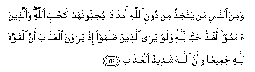 Taburan Hasil Carian Ayat Al Quran Dan Hadis Terjemahan