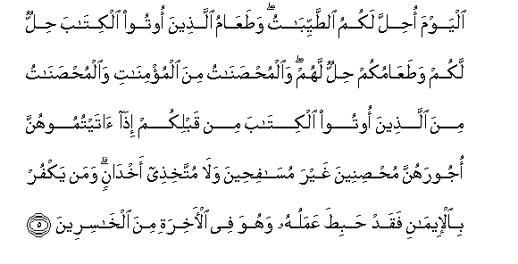 Ayat-ayat halal